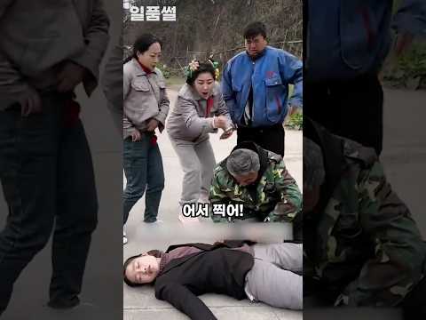🚨"성추행범" 누명 쓰고 해고당한 남자, '월급 2배' 보답으로 인생 역전