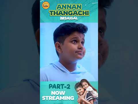"நான் தா உனக்கு கெடச்ச giftu" - அண்ணன் தங்கை இம்சைகள் | EMI Channel❣️ #Shorts