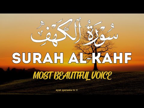 Surah Al-kahf - سورة الكهف ✦ A Recitation That Touches The Heart ✦ AYAT QURANİA TV