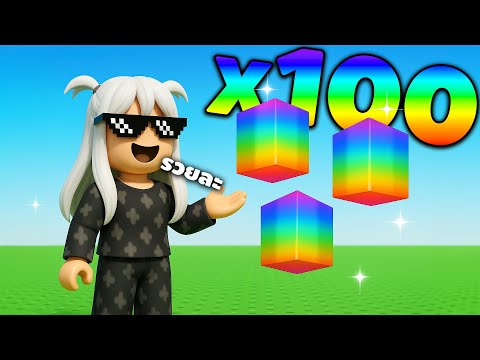 Roblox ปลูก "Super Seed" 100ผล!! จะได้ต้นอะไร555+ [Grow A Garden MODDED]