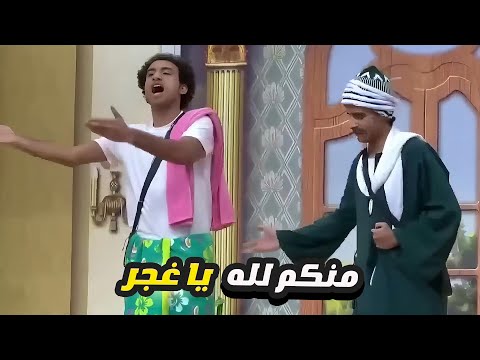 علي ربيع دخل المسرح بهدومه الداخليه وقعد يدعي عليهم واحد واحد 😂 ساعتين قفلوا الضحك علطول