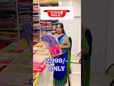 2999 కె పట్టుచీర Never before offer  @GoldenBlueEmporia 📞7569675896 KOTHAPET limited time offer