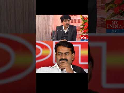 முக்தர் vs Stalin பாரதி #tvk #tvkmanadu #views #ntk #mukthar #views #political #விஜய் #vijay #சீமான்