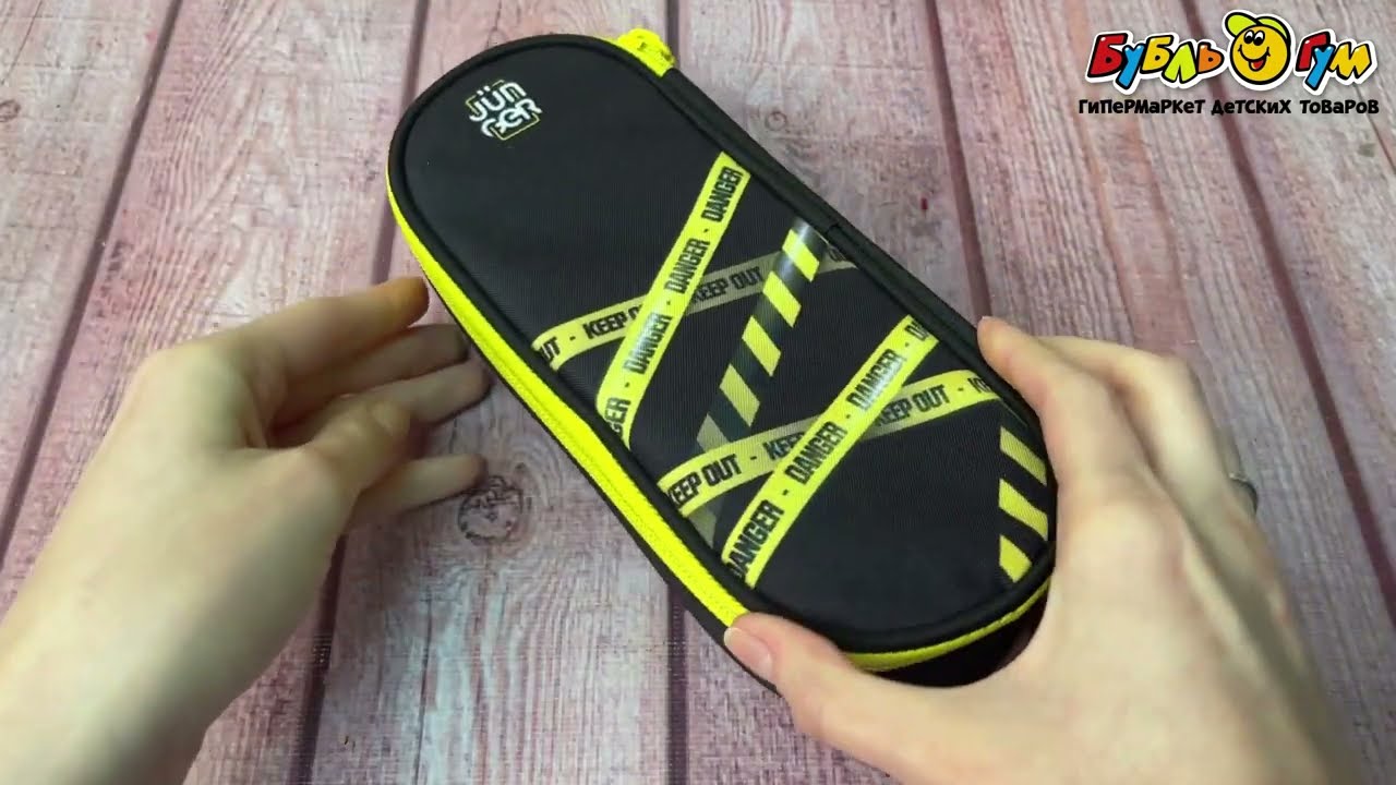 Пенал JUNGER Danger Стоп-линия с черно-желтыми акцентами - видео Пенал JUNGER Danger Стоп-линия с черно-желтыми акцентами - видео