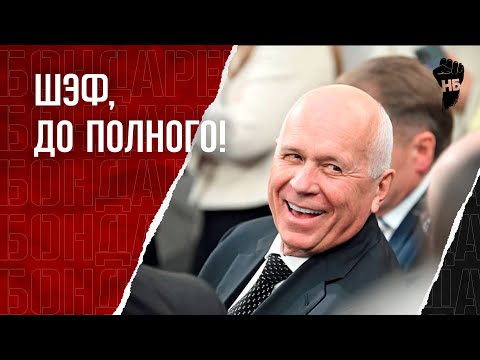 Чемезов признал, что Россия - страна-бензоколонка