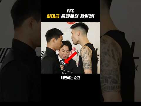 한국파이터를 개무시한 일본선수의 최후