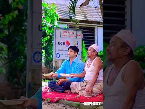 নিলয় আলমগীর ভিক্ষা করে 😂 | Niloy Alamgir | Heme | #shorts #comedy #viral