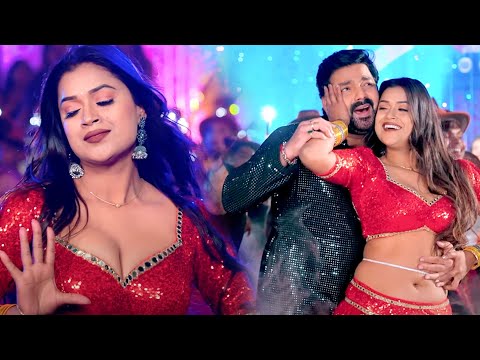 पाँचे के नाचे अइहा   #Pawan Singh   #शिल्पी राज   Panche Ke Nache   Dimpal Singh   Hit Song 2025