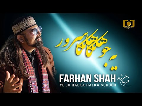 Farhan Shah | Halka Halka Sroor Hein | Live in Sydney | فرحان شاه | هلکا هلکا سرور هی