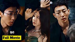 She Plans To Use Most Powerful 💪Mafia 👿 For Avenge, But She Has No Idea He Is Too Ruthless #cdrama