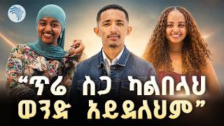በህዝብ የተመረጡ ምርጥ 5 የምግብ ሪቪው ስፍራዎች |Top 5 Food Reviews | ቅዳሜ መዝናኛ|@ArtsTvWorld