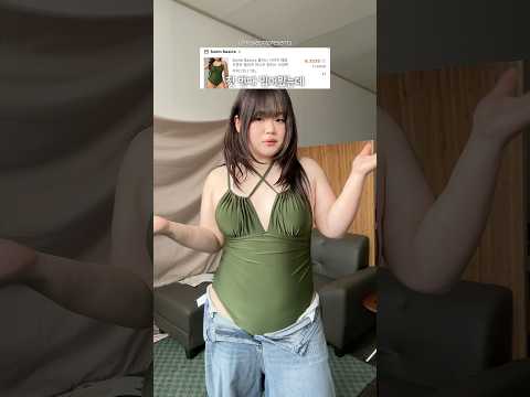쉬인에서 산 만원 이하 빅사이즈 수영복 하울.. 저 모입죠..?