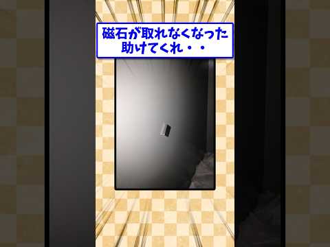 やばすぎてワロタw・・・（助けてくれ）