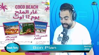 📌“راوية ترافل: خبرة في السفر وخدمة على أعلى مستوى… خلّي  رحلتك أحلى
