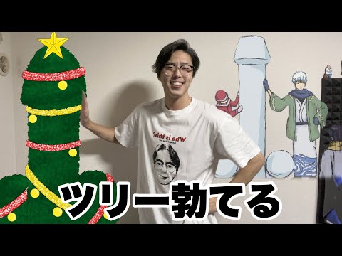 クリスマスの過ごし方の違い