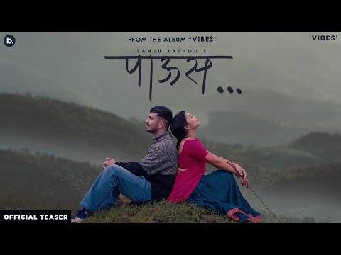 Paaus ( पाऊस ) Official Video : Sanju Rathod | G-Spark | Kajal Pawar | VIBES | Marathi Song | 2022