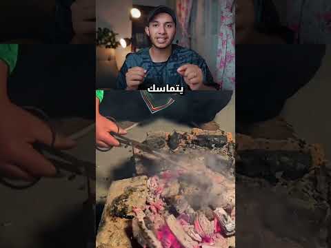 طريقه تقليديه طبخ البيض في الصين بالجمر #مهند_Victor #الرياض #السعودية#اكسبلور