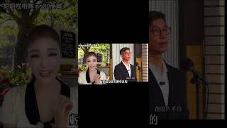 民進黨幫吳乃仁欠債1.8億發聲，說台糖是民間企業借貸 #民進黨 #台糖 #吳乃仁 #鈞鈞啦啦隊 #no80商城