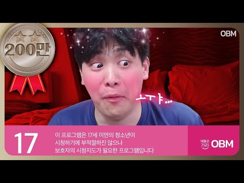 [수위주의] 크리스마스니까..ㅎㅎ