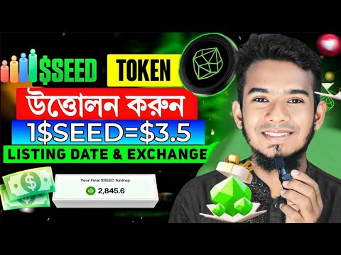 $SEED Airdrop Token Price $3.5 | How to Clime Seed Token? Seed Token Listing & Withdraw