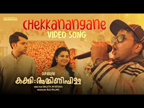 Chekkanangane Video Song  | Asif Ali | Samuel Aby | Zia Ul Haq | Zarah Films