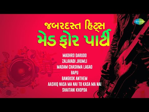 Jabardast Party Hits | Madhro Darudo | Jignesh Barot | Gujarati Party Hits | Gujarati Trending Songs