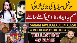 The Last Day Of Fight | Sanam Javed | Aladeen | Ahmed | Ayesha | PTI Social Media VS PTI Leadership 