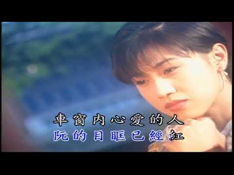 韓寶儀 車站【Han BaoYi】tshia-tsām『Music Video』KTV好聽的經典閩南語台語原聲歌曲拉吉歐輕音樂台灣民謠福建方言歌謠巨星音樂皇後新馬歌後百萬暢銷