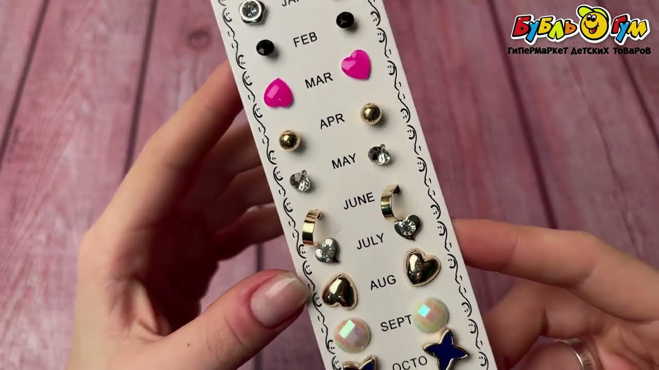 Пусеты стильные разноцветные в ассортименте - видео