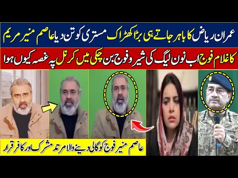 zaid hamid about imran khan || imran riaz khan interview with samina pasha