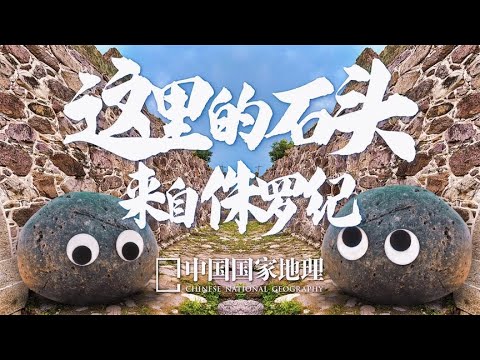 花岡岩- YouTube