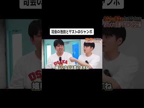 最後こんなに気まずくなるとは・・・