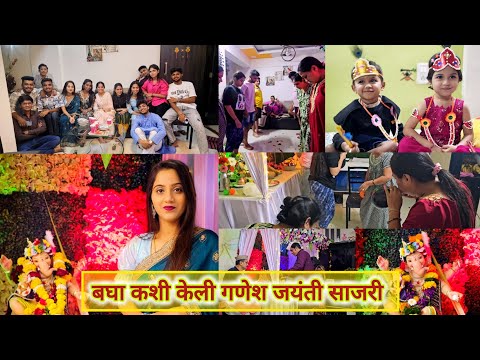 GANESH JAYANTI PART-2🙏🌺| SAKSHI DESHMUKH| #sakshi0708 #vlogs