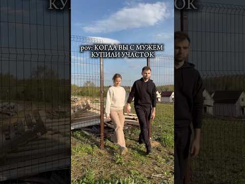 И это еще только начало… Впереди внутренняя отделка, инженерка, остекление и выбор мебели #стройка