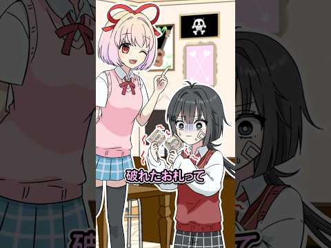 お札が破れた時の対処法 #Plottアニメ #フラグちゃん