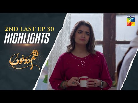 Hum Dono - Highlights - 2nd Last Episode 30 - [ Kinza Hashmi & Azaan Sami Khan ] - HUM TV