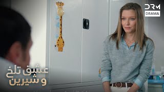 صحنه‌ای که سکوت را می‌شکند | عشق تلخ و شیرین  | دوبله فارسی VO2L