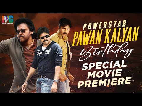 Powerstar Pawan Kalyan Birthday Special Movie Premiere | #HBDPowerstarPawanKalyan |Indian Video Guru