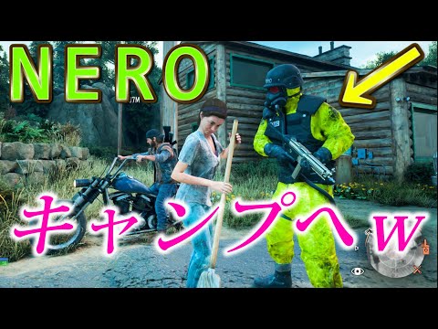 無敵のNEROの兵士をキャンプへ連れて行くとどうなるの？【DAYS GONE】デイズゴーン