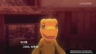 Digimon Survive - Rulicon 2022 gameplay