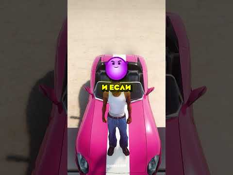 🏋 РАБОТАЕТ ЛИ СИСТЕМА ВЕСА в GTA? #shorts