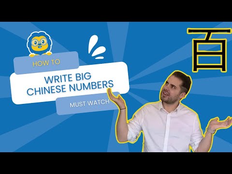HOW TO - Write BIG Chinese Numbers