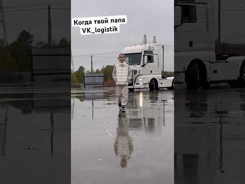 Главное не оглядываться на папу! Потому что она в папе уверена на 100%