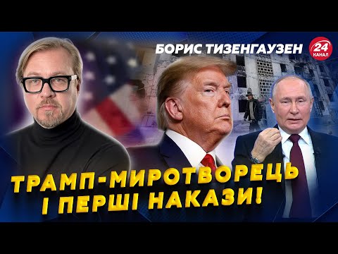 🔥ЗАВОД Путіна РОЗНОСЯТЬ дрони! ЖОРСТКИЙ ультиматум Трампа: ПЕРЕЛЯКАНИЙ диктатор шукає ТЕЛЕФОН.