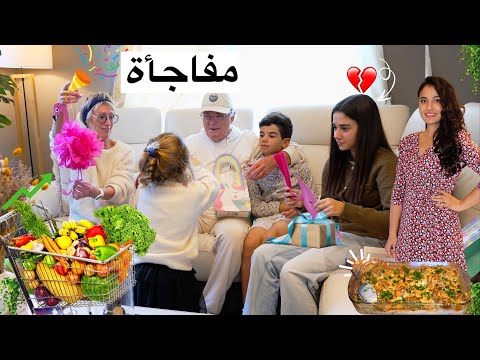 ✨ أخيراا فتحنا هدايا حماتي 🎉 التسوق الأسبوعي للمدرسة  ㅣ *HEALTHY* Morning Routine, courses, surprise