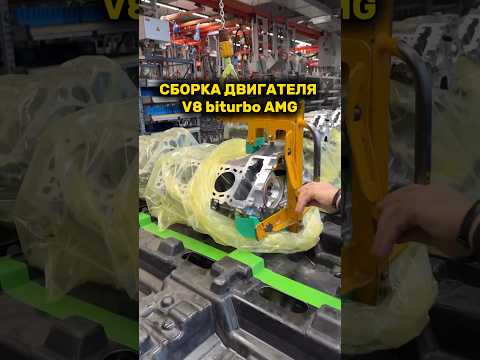 Как собирают двигатели АМГ. Часть 1 - сборка ГБЦ #amg #m178 #v8 #simoncarshop #amgc63s