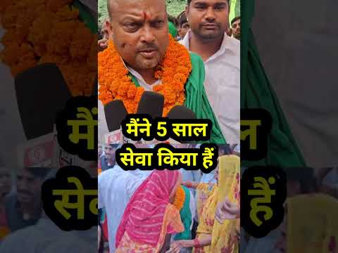 jdu छोड़ rjd में शामिल हुए लो #rjd #trending #videos #shorts #rjd #jdu #bjp
