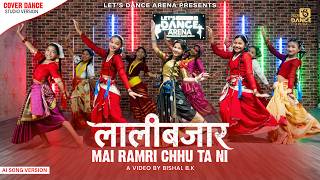 Mai Ramri Chhu Ta Ni (AI Version) | Nepali Cover Dance Video | New Nepali Movie Cover Dance (4K)