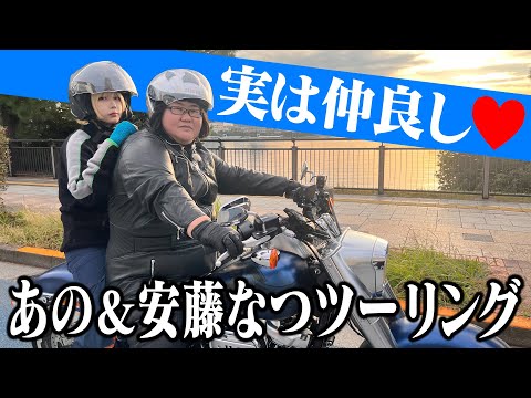 [Ano-chan x Natsu Ando] Touring on Natsu's Harley [Ano Channel #34]