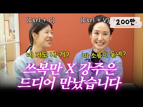 ★쓰복만 등판★ 보이스 사칭범의 최후